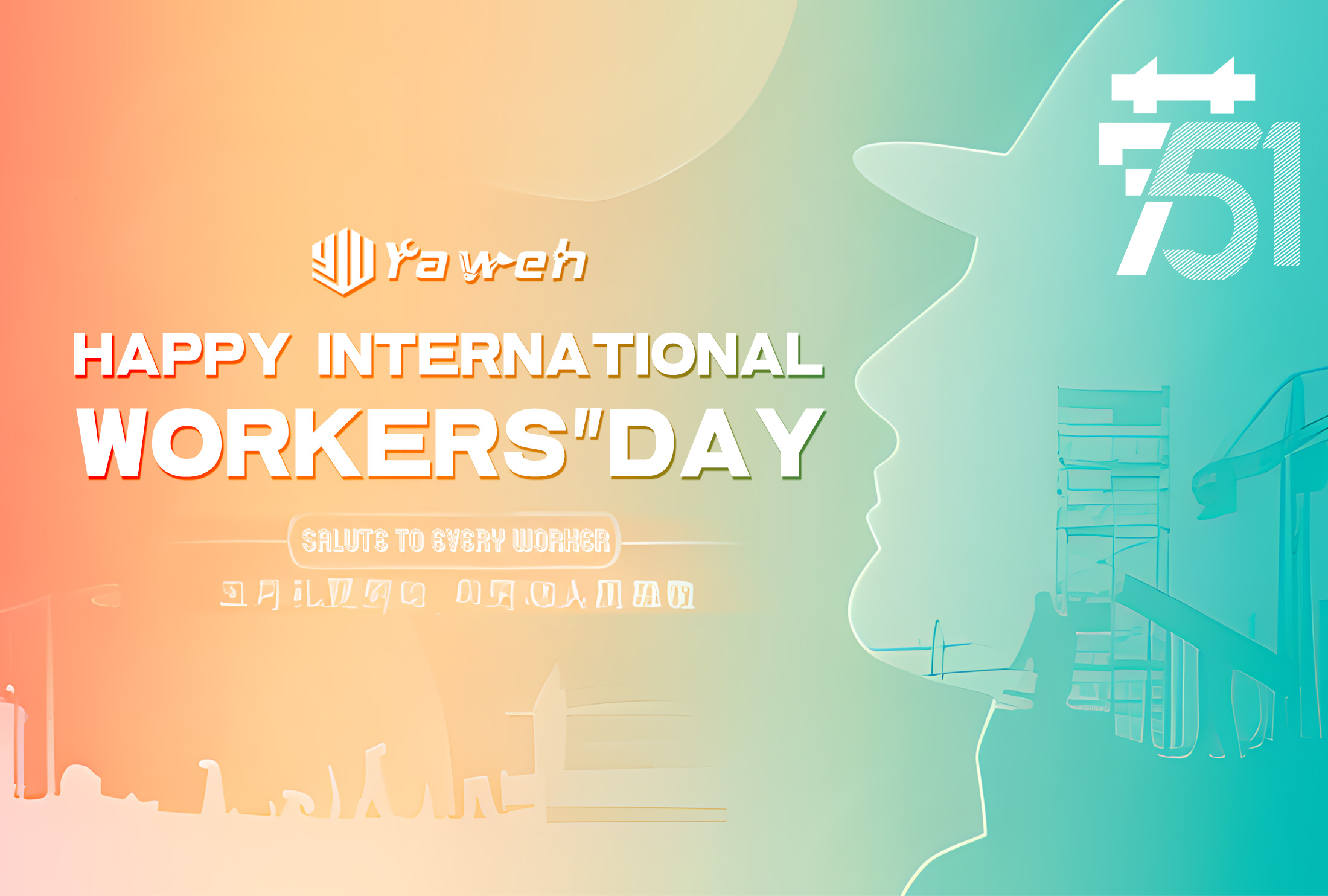 Happy International Workers"Day！！！
